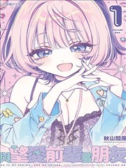 万渣朝凰漫画全集完整版