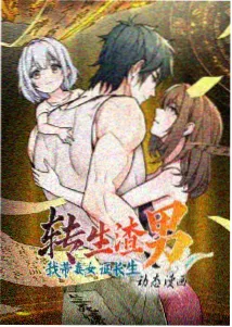 UP主专栏幕后工作台实拍